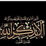 ساهر's profile picture