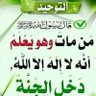 Profilbild von بريق الامل