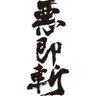 yonaoshi0815's profile picture