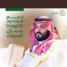 Фото профиля ابو عايد