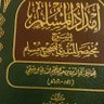 Фото профиля أبو عامر الخوذيري