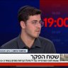 Profilbild von איתמר כרמון | itamar carmon