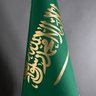 عبدالله النسي الهلالي profil fotoğrafı