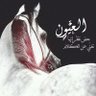 مـــاجـــد's profile picture
