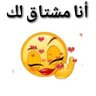 Profilbild von ٧٧0522458 فحل يمني