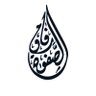 Profilbild von شركة رفاق الصفوة لخدمة حجاج الداخل