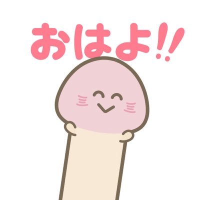 がんばれ!きのこ君【公式】LINEスタンプ/キノコ絵文字's profile picture
