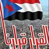 عمر اليافعي🗽's profile picture