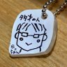 タタオ@2輪も4輪もオフロード人生's profile picture