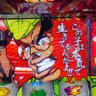 Profilbild von くまむし