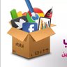 الفضل من الله profil fotoğrafı