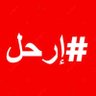 بو حمود 1404's profile picture