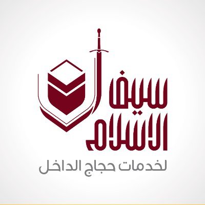 sifaleslamhajj's profile picture