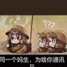 Фото профиля 林子