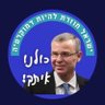 Jabotinsky Strikes Again - ז'בוטינסקי מכה שנית 的头像