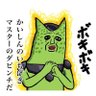 ダビンチ🦖's profile picture