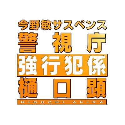 higuchi_tx's profile picture