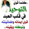 أبوحذيفة العشيبي profil fotoğrafı