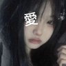 なるめや 的头像