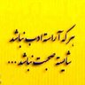 Hashmatullah Noori 的头像