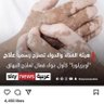 Ahmed Alhashedi profil fotoğrafı