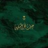 Фото профиля عبدالله