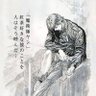 魔術師、帰らず。's profile picture