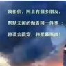 胡汉三 的头像