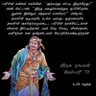 இராவணன் profil fotoğrafı
