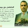 أم إنعاااام 的头像