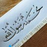 Ahmadullah Nabil Durrani 的头像