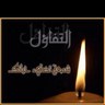 Фото профиля wadhha hamad