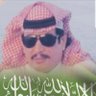 Фото профиля مبرك علي الشمري