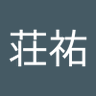 Profilbild von 坪井荘祐