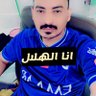 ماجد صديق وعشقي الهلال 👋👋's profile picture