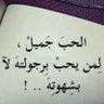 Фото профиля ابو حيدر العلم
