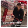 FF army profil fotoğrafı