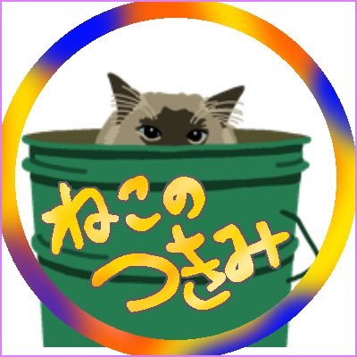 IsTsukimi's profile picture