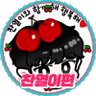 ꜰᴀꜱᴄɪɴᴀᴛɪɴɢ ʟᴏᴇʏ 🍒👑 的头像
