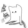 県産ほたて 的头像