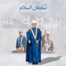 Фото профиля ابوعلاووي ❤️F™️