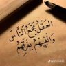 Фото профиля النمر