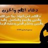 Profilbild von الفقير لله