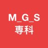 Profilbild von M_G_S専科