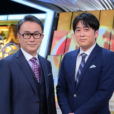 情報7daysニュースキャスター's profile picture
