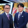 情報7daysニュースキャスター 取材用アカウント's profile picture