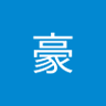 陈豪's profile picture