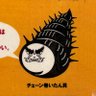 遊's profile picture