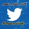 ترند تيربو 的头像