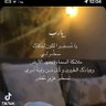 Profilbild von صالح المانع